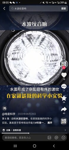 Screenshot_20250320-080538