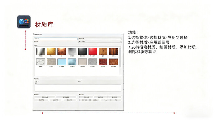 RHINO插件教程_页面_12