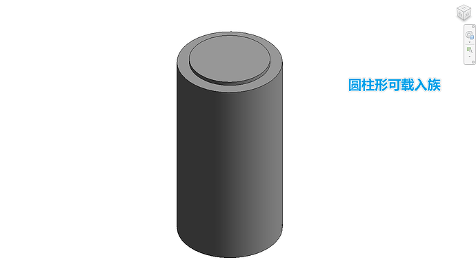 手动在RVT绘制的可载入族原始样子