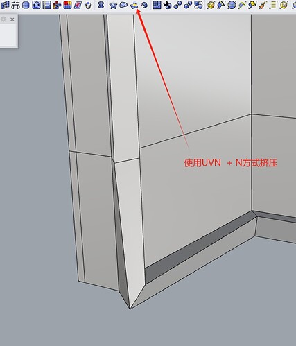 使用UVN  + N方式挤压