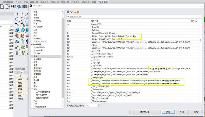 Snipaste_2026-04-28_16-56-49