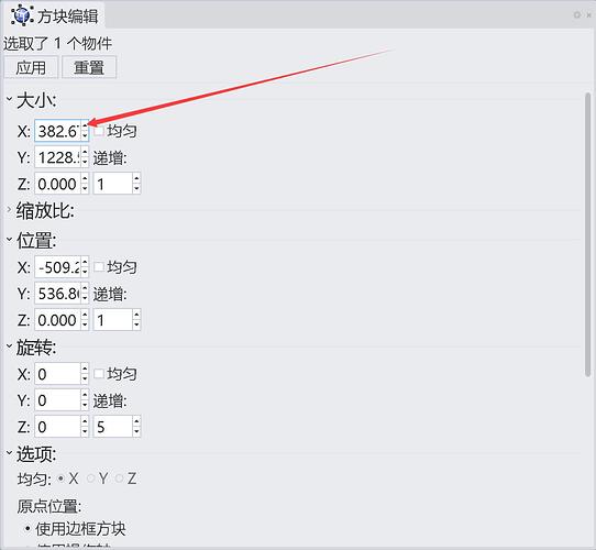 QQ截图20250813230131