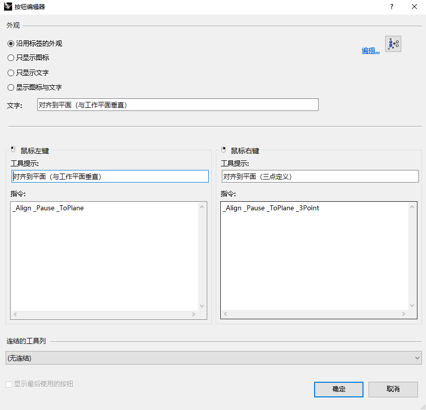 ScreenShot_2025-10-29_111621_371