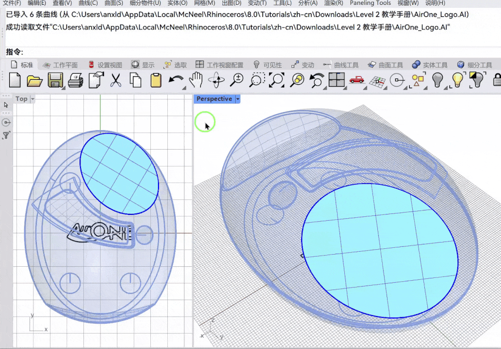 建立新的构建平面